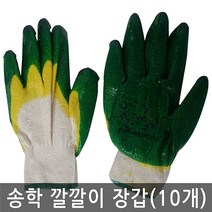 나nanr_송학 깔깔이 이중청 장갑 10개입1묶음 안전 청장 이장 작업 공구♥sksnfll, ♥sstarting
