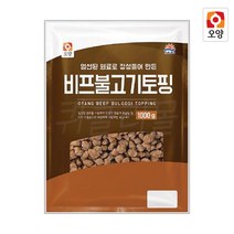 사조오양 비프불고기토핑 1kg, 1개