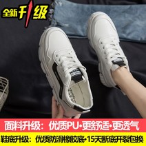 플랫 보드화 화이트신발 여성신발 스포츠 레저 신선화 인싸템 0여름 488156370