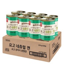요고 네츄럴 대용량 강아지간식 습식 통조림, YOGO 강아지 습식캔 400g*8캔 참치