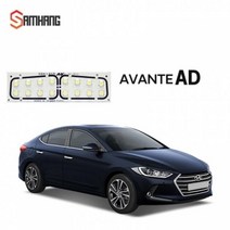 [ATOZ]현대 아반떼AD 실내등 LED번호판등 차량용, 번호판등 1세트-옐로우LED