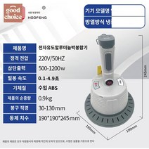 소형 포장기계 플라시틱 화장품 고주파 실링기 휴대용, 400C 일체형, 원형
