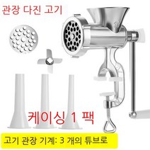 수제소세지만들기 케이싱 만드는 소시지 충진기 기계, AJ