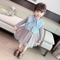 레드호호 키즈가을신상 여아 단가라티셔츠 샤원피스 빅카라청조끼 세트복