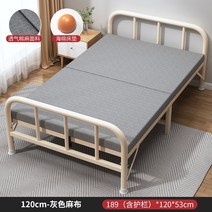 접이식 병원용침대 의료용침대 환자 병실 간호 좁은방 오피스텔 원룸 기숙사, U. 굵음 120 와이드 그레이 두꺼워진 스폰지 + 엑