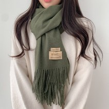 블루씨티 크라운 울 무지 커플 롱 머플러 목도리