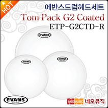 에반스 ETP-G2CTD-R, 에반스 TP ETP-G2CTD-R