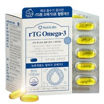 미국산 Nutrilabs 저온추출공법 rtg 오메가3 비타민d, 4개월분(120캡슐), 4개