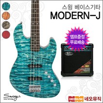 [스윙베이스기타+엠프] SWING Bass Guitar MODERN-J Bass 모던 J 일렉베이스기타 + 풀옵션, MODERN-J Bass/Blue(R)