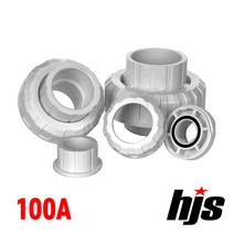 HJS PVC 배관연결용 유니온 100A (유니언 100mm), 1개