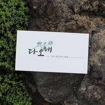 바나나프린트 플라워 고급 명함 꽃디자인 인쇄, 양면, 둥근모서리, 첫주문