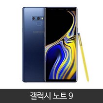 갤럭시 노트9 가개통 정상해지 공기계 특S급 128GB, 오션 블루, 노트9 512GB KT