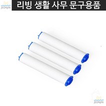 물정화 여행용 세탁실 세면대 절수형 필터 샤워헤드 교체용 3P 주방싱크대 호텔 펜션