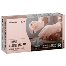 러버랩 니트릴 위생장갑 프로 크림핑크 중, 중(M), 3개
