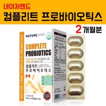 차세대 포스트바이오틱스 유산균 4세대 락토바실러스 복합물유산균 장용성캡슐 NCFM 사균체 신바이오틱스 여성 갱년기 모유유래유산균 락토바실러스 가세리 람노서스 효능 캐나다 식약처인증, 브레인비 1개, 1박스