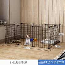 강아지케이지 강아지숨숨집 애견 강아지철장 조립식 반려견 총정리 싱글라이프 강아지 키우기, 111 X75 X37 울타리