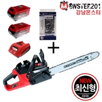 북성공업 BS 충전체인톱 CS40 충전기1+배터리2 전동톱 기계톱 체인톱날 증정