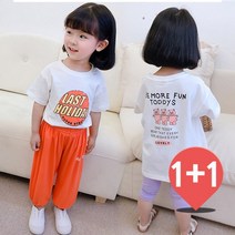 더사랑이 곰돌이T1+1