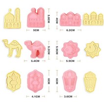 6 개/대 EID 무바라크 비스킷 금형 쿠키 커터 DIY 케이크 베이킹 도구 라마단 카림 이슬람 무슬림 파티 홈, 01 set1