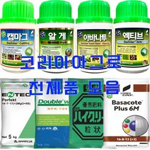 알게 500ml 코리아아그로 아미노산 미네랄 냉해약 서리피해약 개화촉진제 식물영양제 비료, 엑티브 500ml