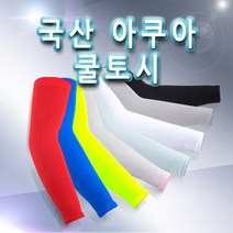DYNN 국산쿨토시, 레드