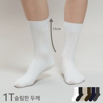 [삭스탑] 여성 여자 베이직 컬러 1T 슬림두께 8mm 립 삭스 6종 택1 패션 크루 중목양말