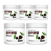 참굿즈 블랙마카 가루 먹는법 페루의산삼 분말 250g/5병