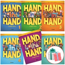 Hand in Hand Starter 1 2 3 4 5 6 핸드 인 핸드, 3단계(S+W) 전2권