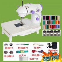 재봉틀 손봉기 피할기 자수미싱 원단재단기 미싱기 오버록, Q