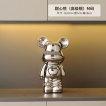 인테리어 소품 베어 세라믹 카페 소품 촬영 디자인 개업 집들이 선물용, 실버18CM