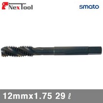 스마토 스파이럴탭 12mmx1.75 29ℓ 82mm (1EA) 절삭 초경 공작 탭 다이스 스파이럴탭 스마토 공구