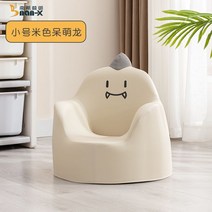 의자 캐릭터 키즈카페 어린이집, S사이즈 공룡