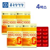 [종근당건강] 비타민C 1000 100정 고용량 고함량 메가도스 비타민씨 아스코르빈산 보충제 온가족 영양제 알약케이스 포함, 400정