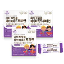 데이라이프 아이 트윙클 베이비키즈 루테인, 33포, 33포 X 3박스