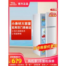 소형냉동고 서랍형냉동고 TCL 2 도어 118 리터 더블 가정용 소형 냉장고 초박형 렌탈 룸 에너지 절약형 냉장 냉동고 미니 화이트, [01] 발레 화이트