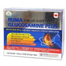 루마 글루코사민 플러스 120정x2박스, 1개, 상세정보참조