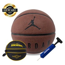 나이키 조던 얼티메이트 농구공 7호+공가방+볼펌프 세트, 조던 얼티메이트+공가방+볼펌프