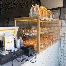 빵쇼케이스 쿠키쇼케이스 고급우드유리장 빵케이스 디저트카페진열장, 3단 목재 쇼케이스  B