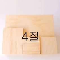 청화목가구 30T 50T 4절 [51 5*36.5]국내제작 나무판넬 캔버스판넬 면천캔버스캔버스, 50T(5cm)