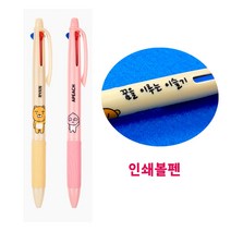 카카오프렌즈 3색 인쇄볼펜 - 투투존인쇄, 라이언, 나눔바른펜