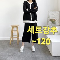 빅너스언니 빅사이즈 고급스러워 지앤 스판한벌세트 ~120 루즈핏 한벌세트 체형커버 와이드바지상하세트