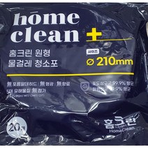 아너스물걸레청소기청소포100매/부착패드무료증정/210mm/국내제작생산/타사호환가능
