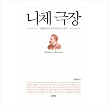 한국사영화관