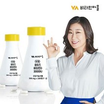 비타민마을 비타민D 3000 IU 2박스 360정 12개월분, 옵션선택