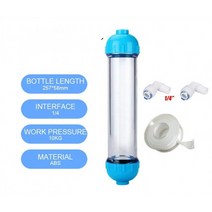 연수기 1pcs t33 물 필터 카트리지 하우징 diy t33 셸 필터 병 2pcs 투, 없음
