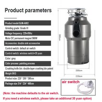 식품 쓰레기 처리 분쇄기 220V 주방 싱크 가정용, 08 Wireless switch_04 AU