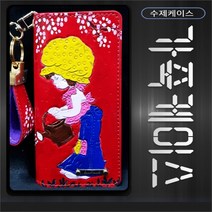 비비공방 비비공방 사라카이 가죽케이스 엘로디 레드 (8079050), 겔럭시 A8(A530)