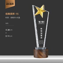 상패 내용 크리스탈 부모님 사진상패 주문제작, 상세 사이즈 고객 상담 옵션7
