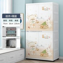 미니옷장 70cm Simple Modern Children&39;s Wardrobe Home Plastic Baby Clothes Storage Organize Boy Ha, 06 70X38X130CM 6