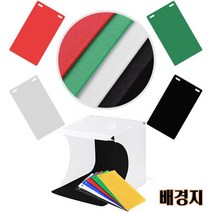 포토박스 배경지, 40Cm배경지 레드